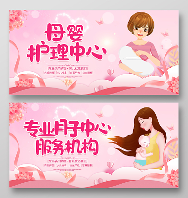 母嬰健康全攻略 科學護理與專業咨詢指南