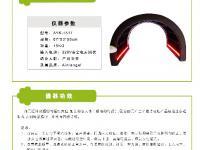 廣州艾珂美容儀器 聚焦母嬰護理，科技賦能健康之美