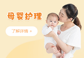 母嬰護理師培訓課 專業照護，守護生命最初的美好